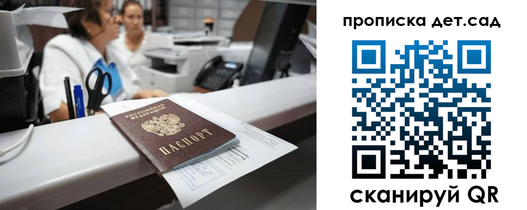 форма 3 в Свободном